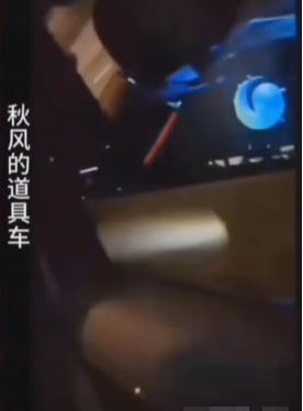 道具车流言图