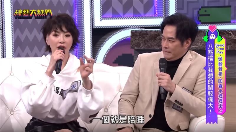 潜規則片段