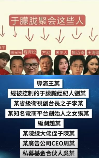 网友爆料极光光为劳力士手錶主人图