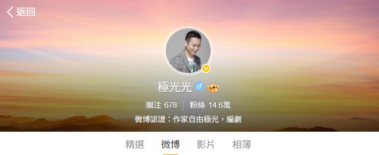 极光光背景复杂的报道截图