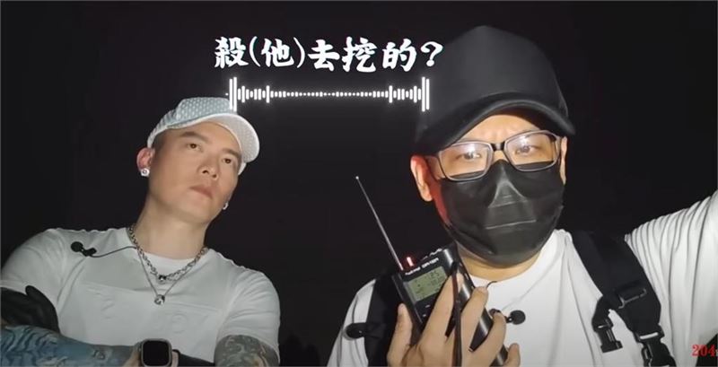 EVP灵魂盒子实验截图