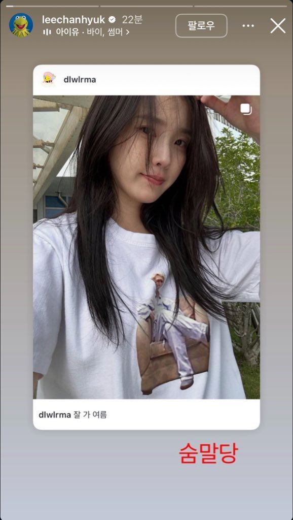 李燦赫回应截图