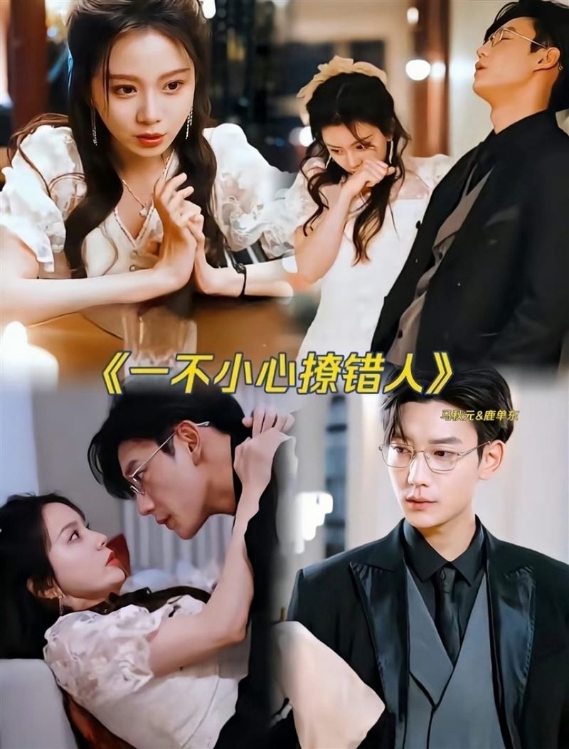 鹿單東與馬秋元合作照