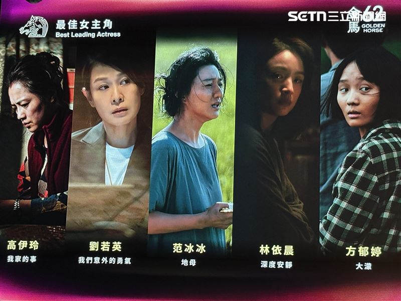 范冰冰《地母》入圍金馬最佳女主角照片