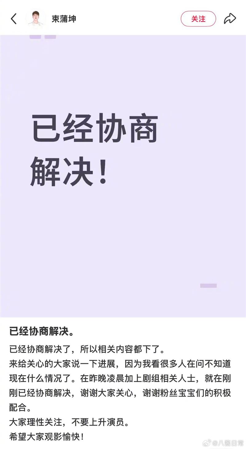 创作者回应与粉丝互动截图