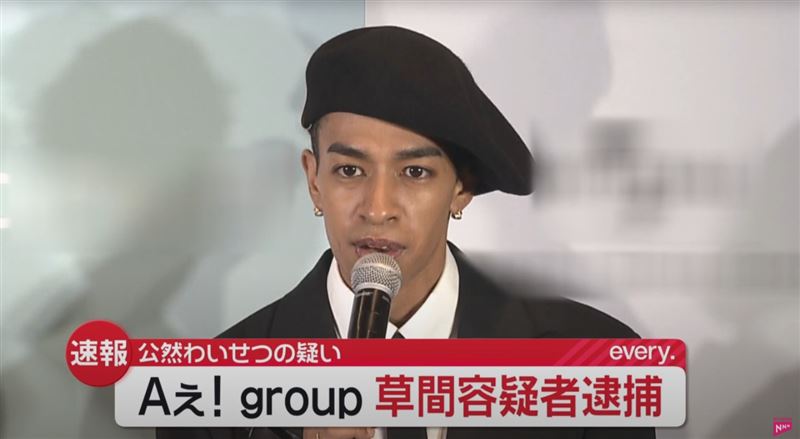 現場逮捕照片