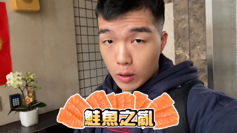鮭魚之亂相关照片