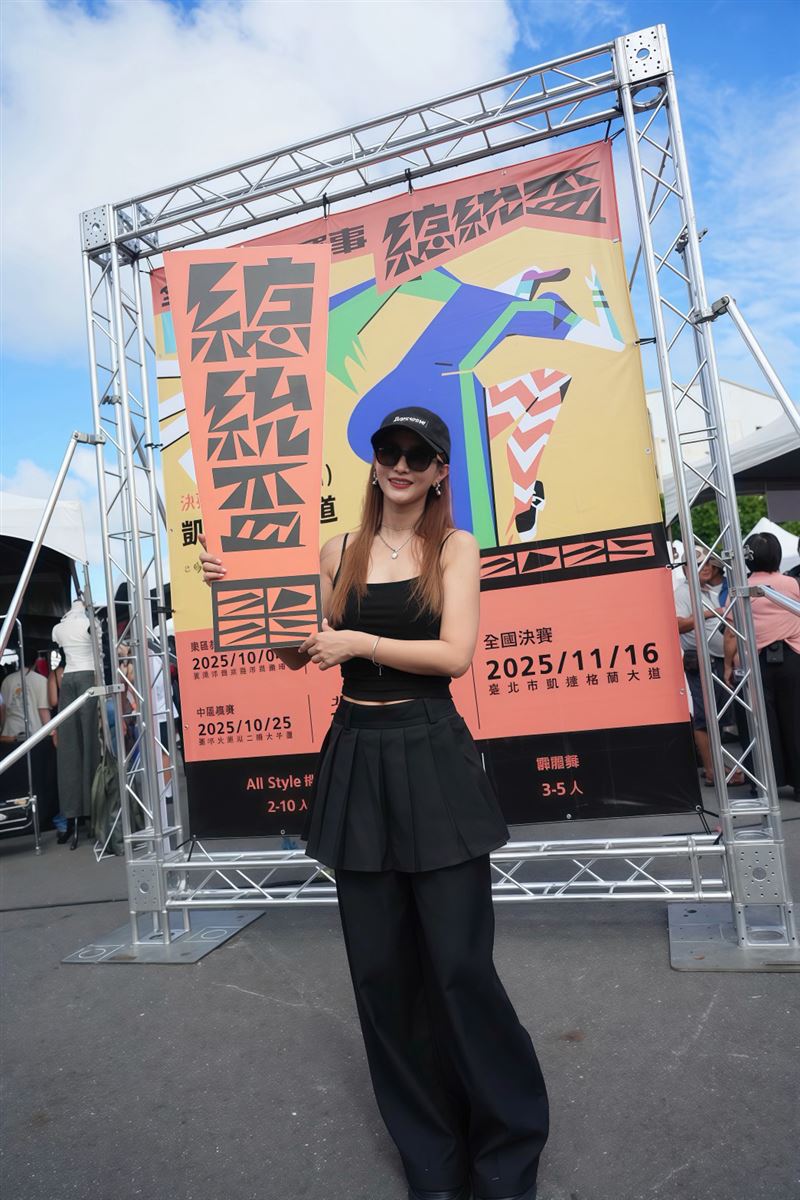 黃美珍現身台東街舞賽後與家長互動