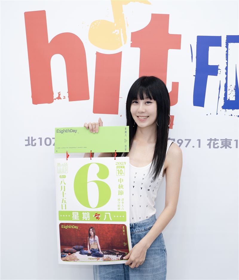 白安擔任星期八DJ,獨挑大樑主持期間限定特別節目