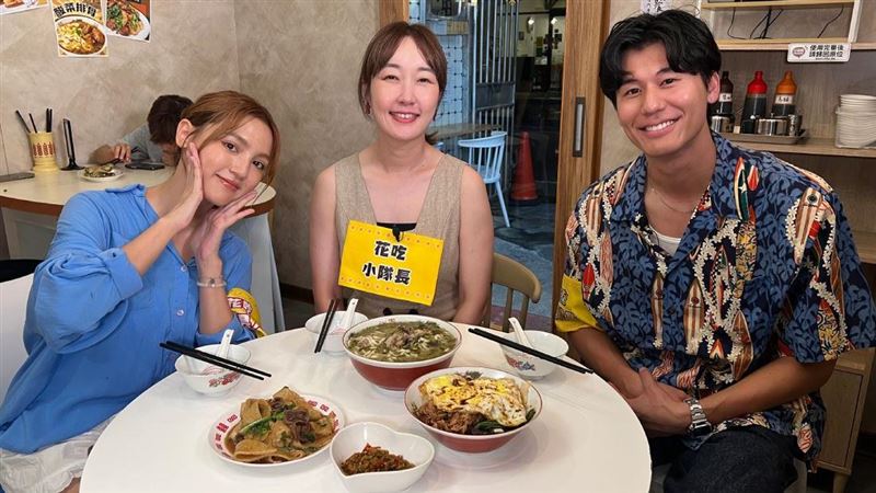 花吃小队合体照