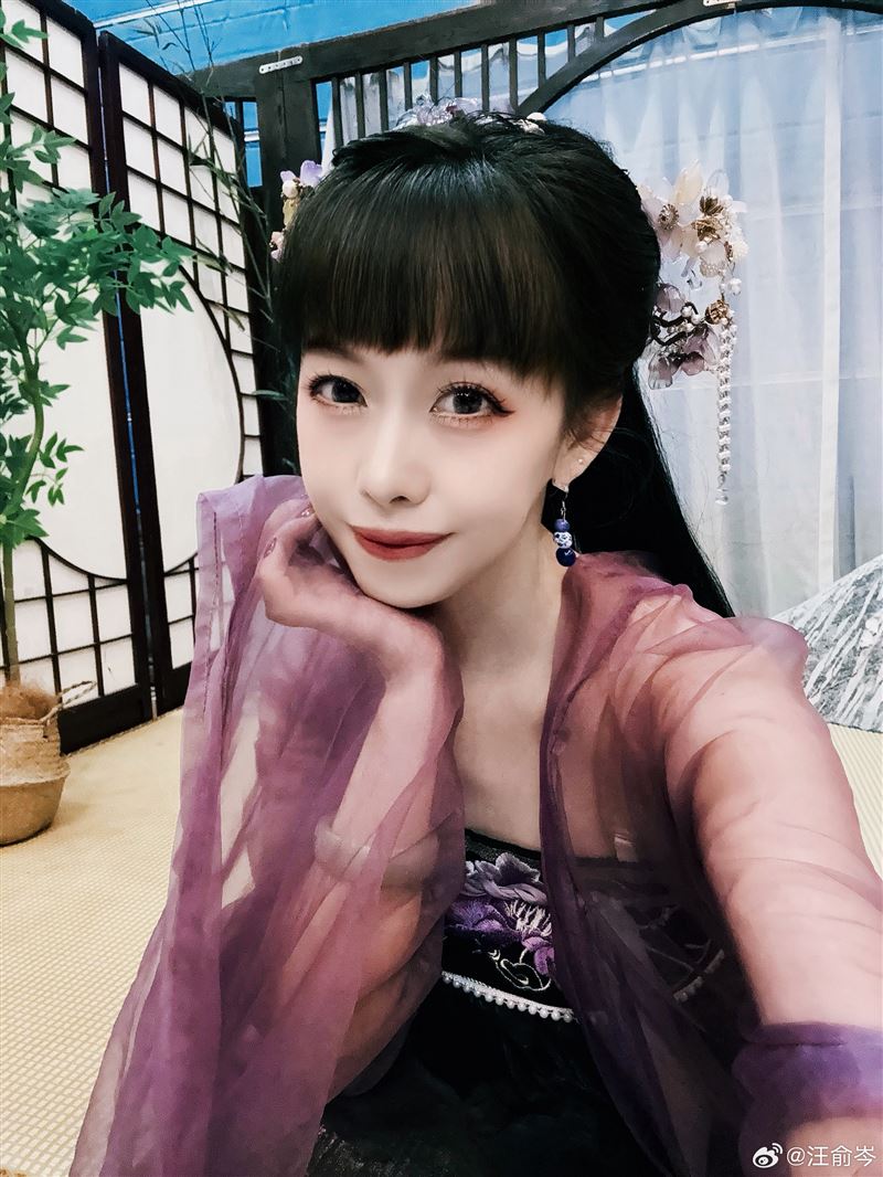 汪俞岑与网友互动截图