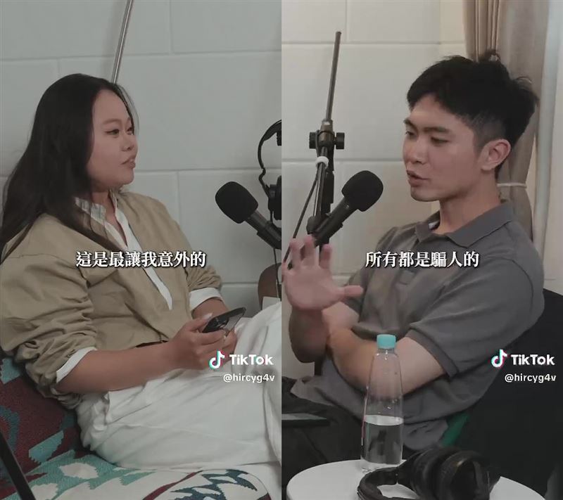 网红宸宸与Alice对谈的截图