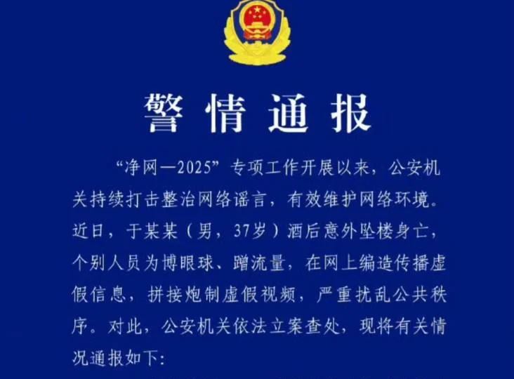 Alice在节目中谈论内幕