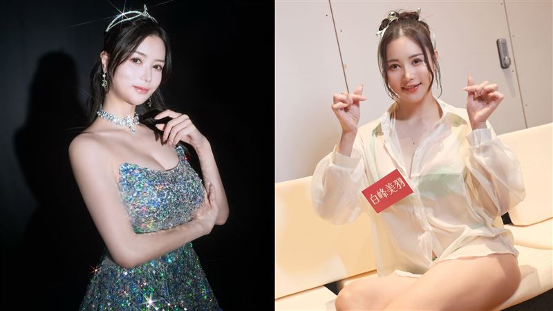 白峰美羽澳门现场封面图片