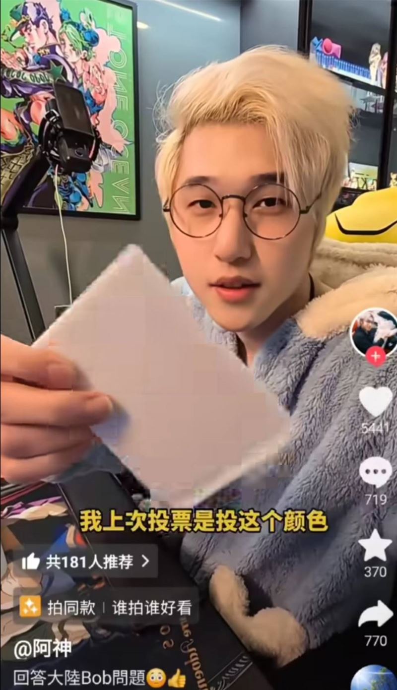 阿神直球回應是不是台獨圖片