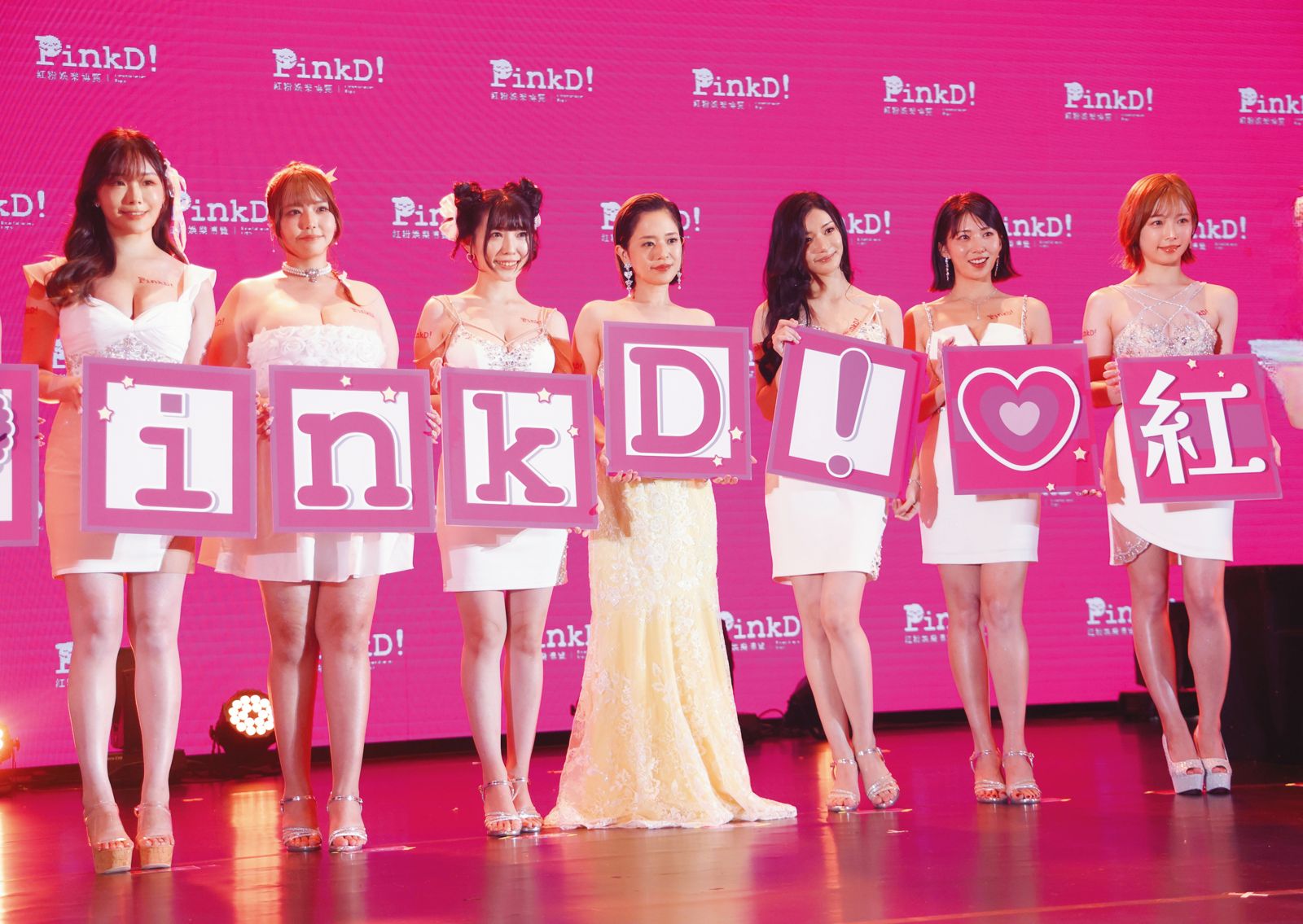 蒼井空與眾女優排排站