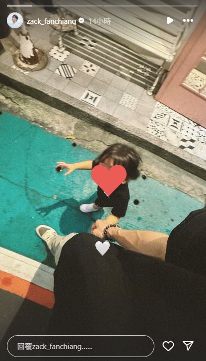 范姜彥豐曬女兒