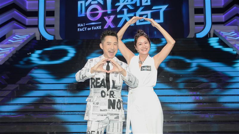 哈林庾澄慶與Janet合影