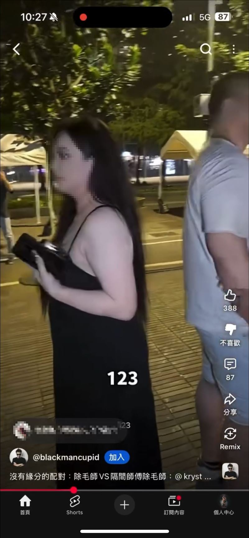 道歉与说明截图