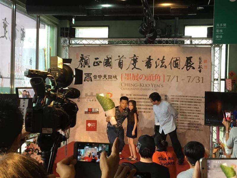 賴嬌嬌與顏正國的互動