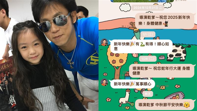 顏正國相關照片