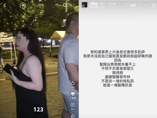 歐美辣妹限動與Threads討論情況