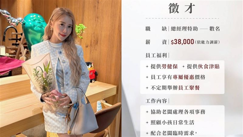 饅頭媽開出職缺(圖/翻攝自饅頭媽Threads)