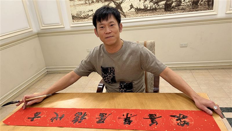 顏正國春聯與年節場景