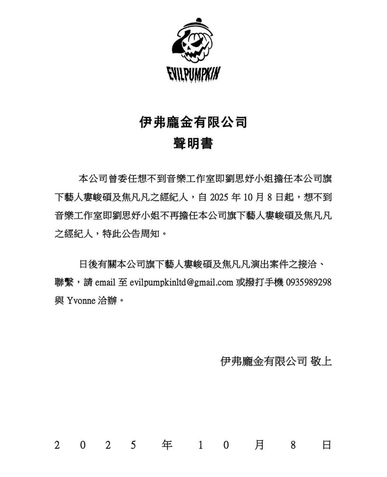 夫妻合照，甜蜜畫面