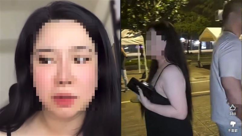 配对事件现场截图