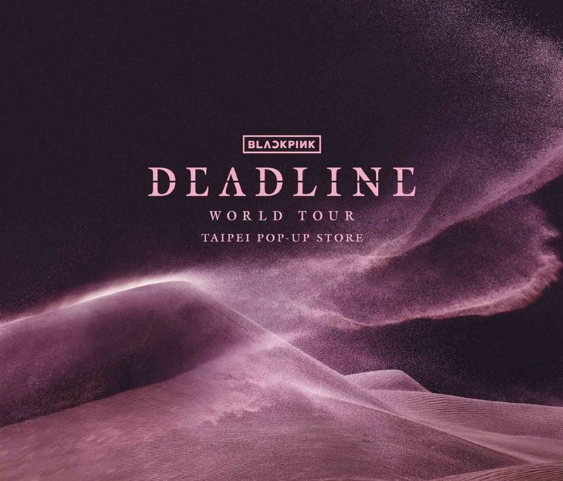 BLACKPINK快閃店台北場