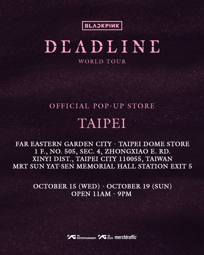 官方快閃店公告