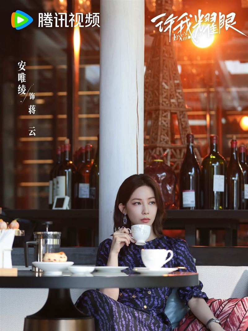 安唯綾IG分享角色心情