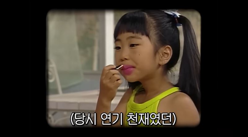 金成恩小时候在《順風婦產科》