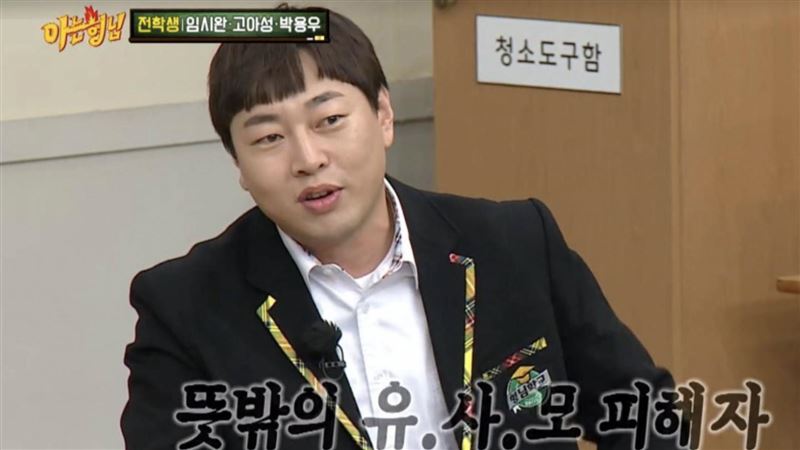 《認識的哥哥》前班底李陳鎬爆酒駕圖片