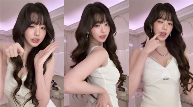 張員瑛浴室熱舞