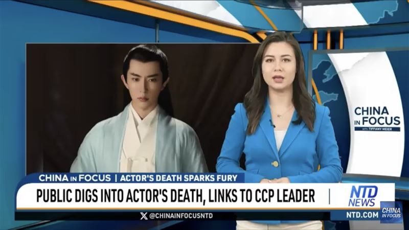 紐約媒體報導于朦朧死前被控制、折磨甚至輪姦