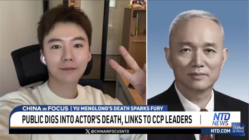 疑似于朦朧死前被控制的畫面