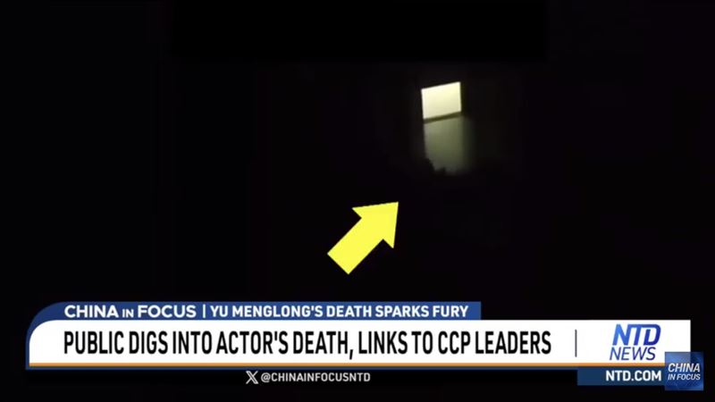 疑似死前窗外哀嚎畫面