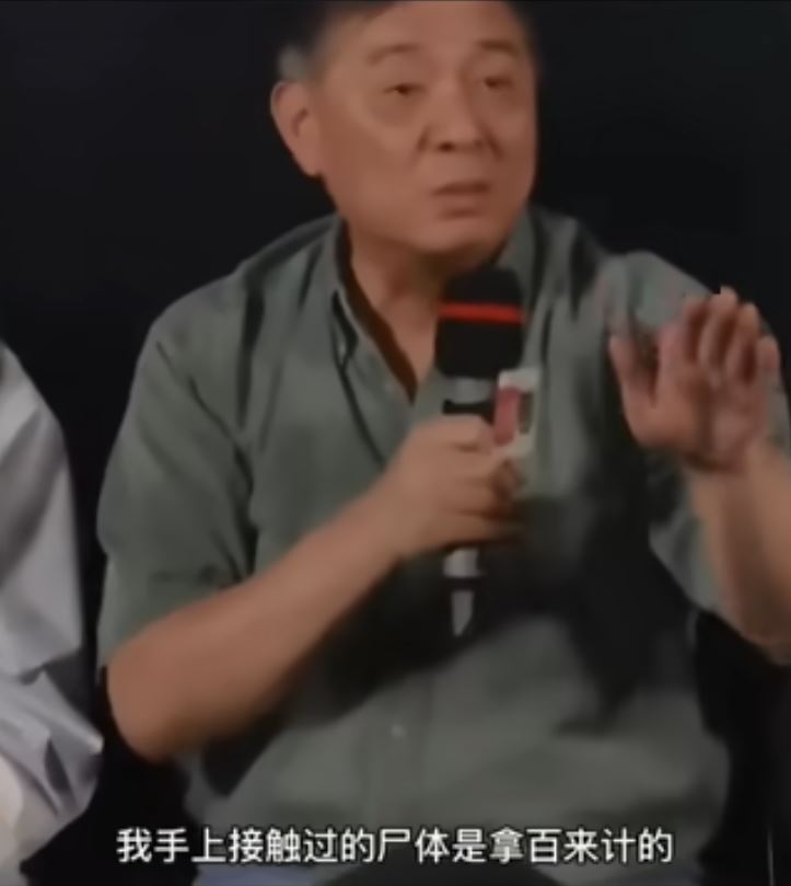 方勵澄清采访截图