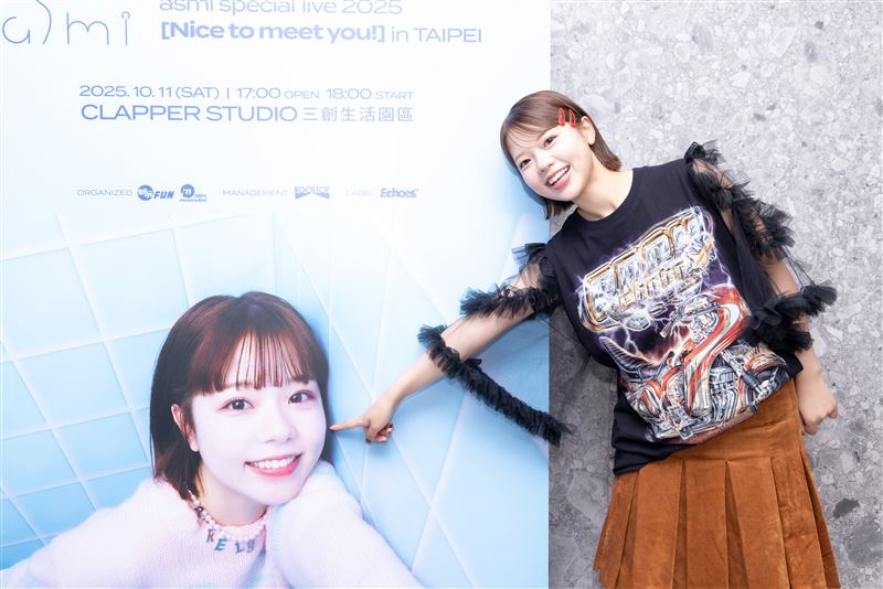 asmi访谈照