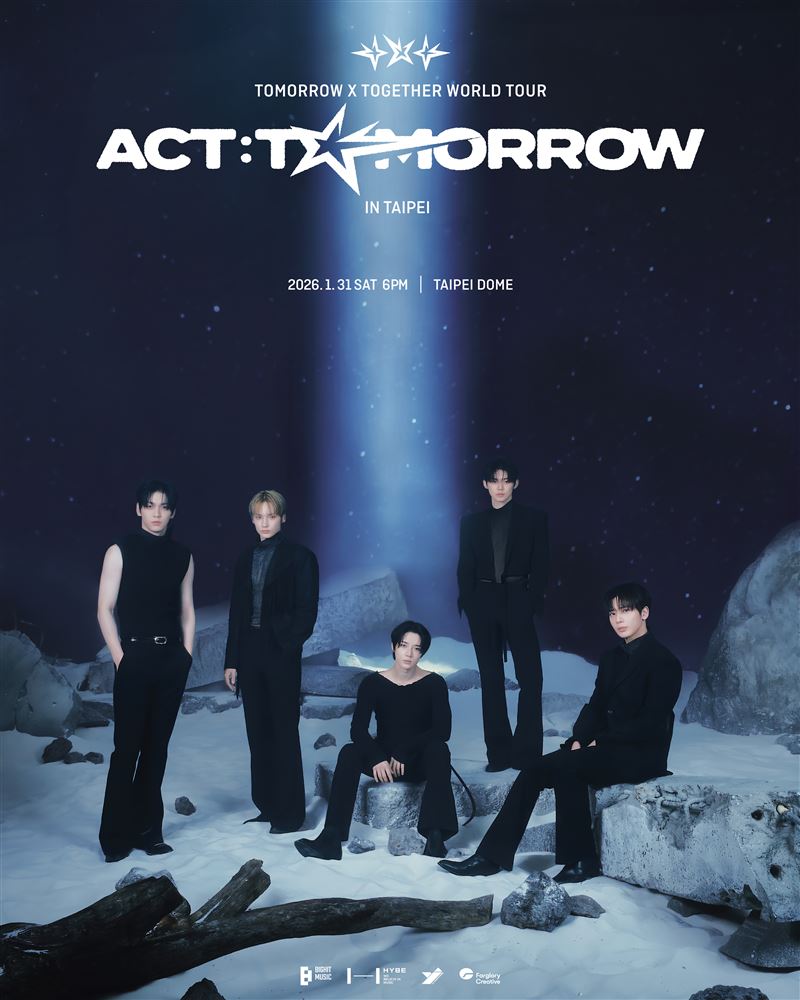 TXT明年1月开唱图