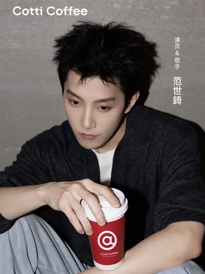 Cotti Coffee遭抵制