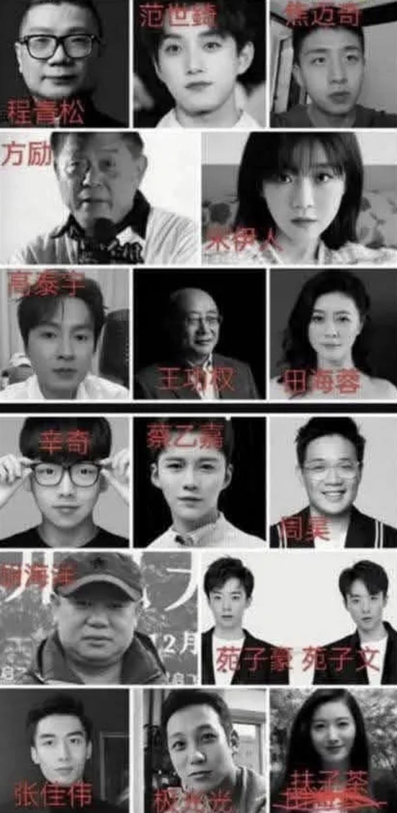 于朦朧墜樓事件疑17人涉案
