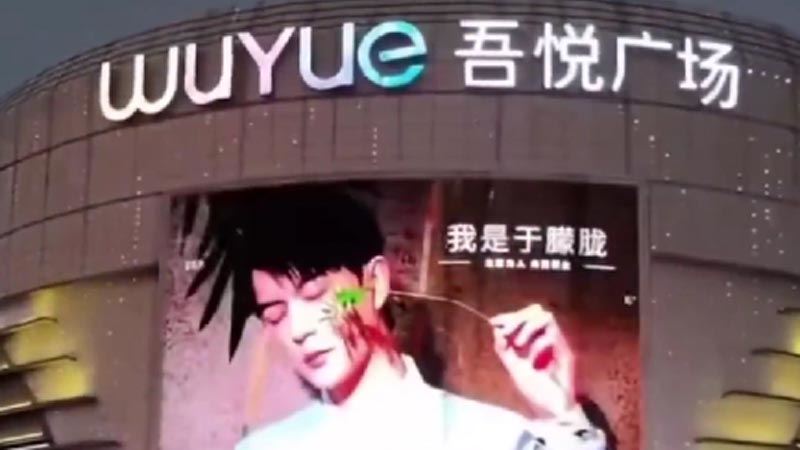 商场LED屏幕投屏画面1