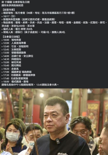 孙德荣发文截图