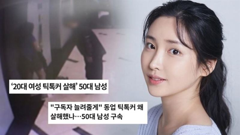 兇嫌到尹智雅住处道歉