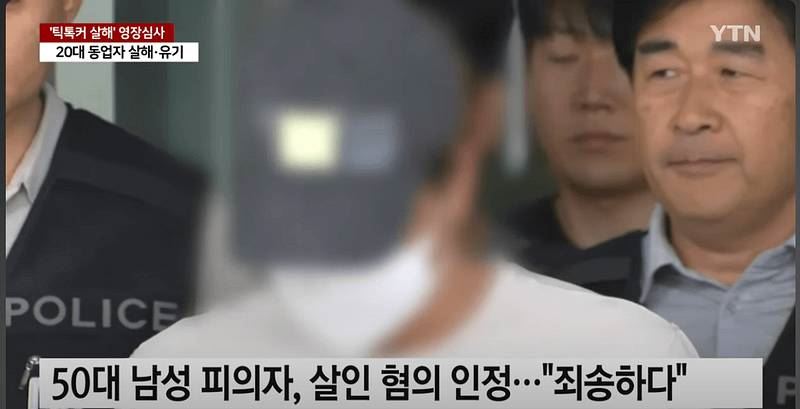 崔某自称IT社长被揭穿债务