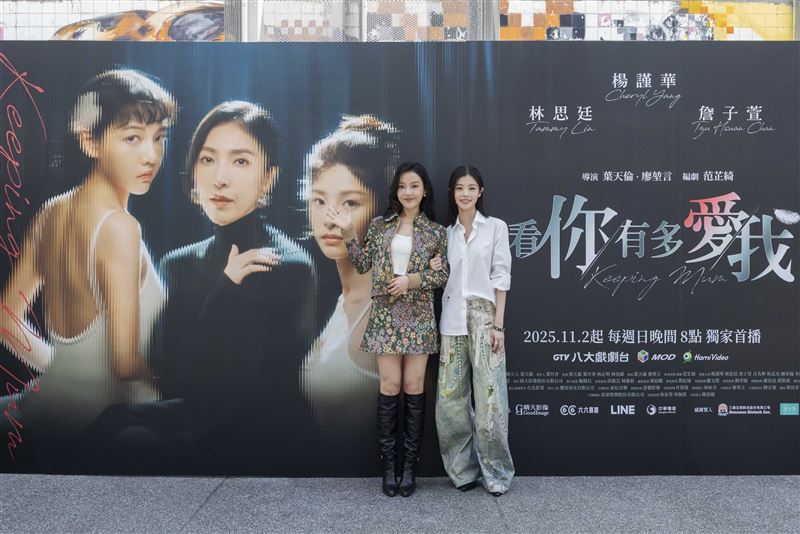 林思婷与詹子萱饰演双胞胎姐妹