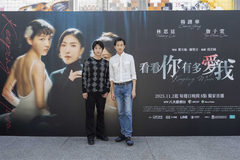 狄志杰与李宗霖